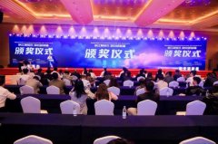 2025年全省收集和数据平安职业技术大赛闭幕