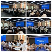 <b>立异港分析办理办事核心开展食物平安宣传周系</b>