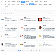 国度出手整理 外卖要变天了 餐饮平家接下要被严