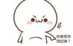 超标2233倍！南村一做坊涉嫌向排放废料已被立案